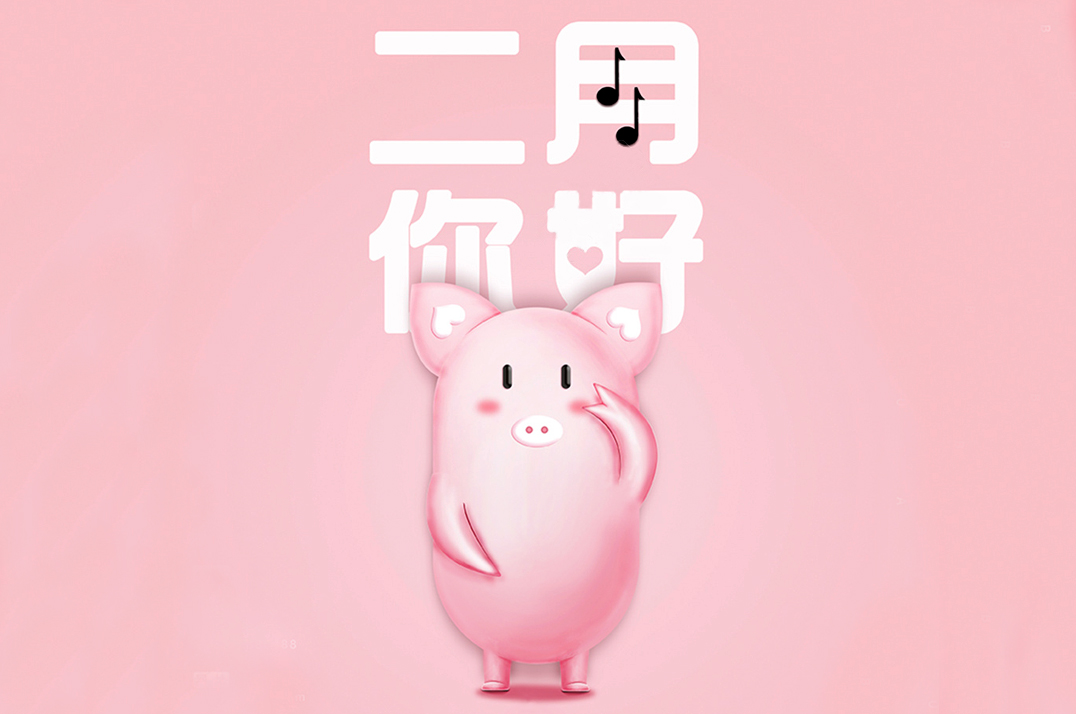輕松過年，輕松“佩奇”